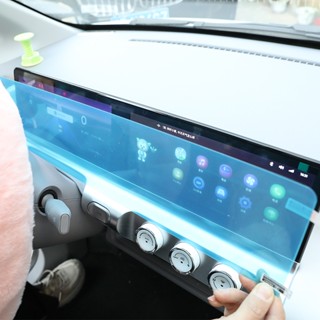 🚢pre order🚢 Wuling Air EV ฟิล์มกระจกหน้าจอ