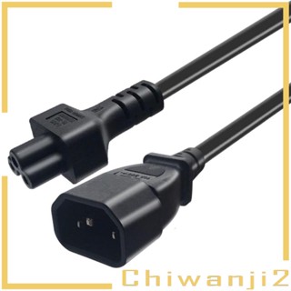 [Chiwanji2] อะแดปเตอร์สายเคเบิลพาวเวอร์ PVC IEC320 C14 ตัวผู้ เป็น C5 ตัวเมีย C14-C5 แบบเปลี่ยน