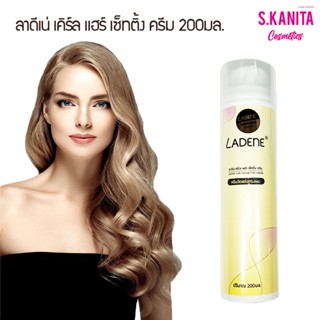 ลาดิเน่ เคิร์ล แฮร์ เซ็ทติ้ง ครีม ครีมจัดแต่งทรงผม 200มล Ladene Curl Hair Setting Cream 200ml