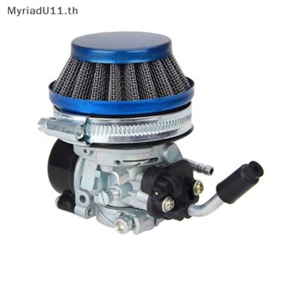 Myriadu คาร์บูเรเตอร์ สําหรับรถจักรยาน 49cc 50cc 60cc 66cc 80cc 2 จังหวะ