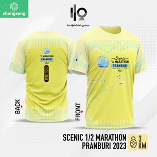 เสื้อวิ่งงาน Scenic Half Marathon Pranburi 2023 - สีเหลือง shangsong