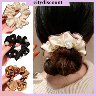 &lt;citydiscount&gt;  ยางรัดผม แบบยืดหยุ่น ประดับไข่มุกเทียม หรูหรา เครื่องประดับ สําหรับผู้หญิง