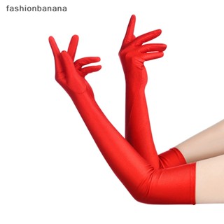 [fashionbanana] ถุงมือ ผ้าสแปนเด็กซ์ ยืดหยุ่นสูง ป้องกันแสงแดด สีดํา สําหรับปาร์ตี้ ไนท์คลับ งานแต่งงาน