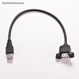 [fashionbanana] สายเคเบิลต่อขยาย USB 2.0 ตัวผู้ เป็นตัวเมีย 1.64 ฟุต