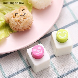 [milliongridnew] แม่พิมพ์ทําซูชิ ข้าวปั้น เบนโตะ รูปหมีน้อย DIY WQL