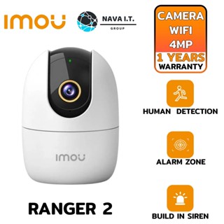 ❌กล่องชำรุด❌ IMOU RANGER 2 IPC-A42P-D 4MP กล้องวงจรไร้สาย WI-FI ปรับหมุนได้ มีฟังชั่นจับภาพตามคน ประกัน 2ปี