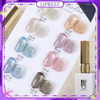 ♕ Hydrogen Energy Salt Lake Shell Powder Series ยาทาเล็บเจลสีสันอเนกประสงค์ Super Flash Phototherapy Glue Nail Art For Nail Shop 9g 8 Colour UPBEST