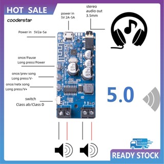 Cood บอร์ดขยายเสียงสเตอริโอ PCB บลูทูธ 50 แอมป์ดิจิทัลคลาส D กระจายความร้อนเร็ว สําหรับลําโพง