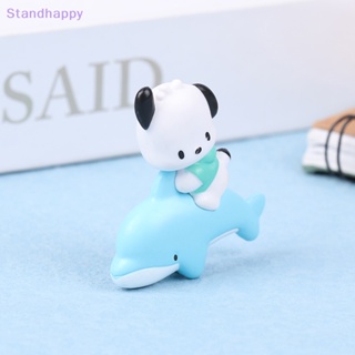 Standhappy Sanrio ตุ๊กตาฟิกเกอร์ Pochacco Kawaii ของขวัญวันเกิด ของเล่นสําหรับเด็ก