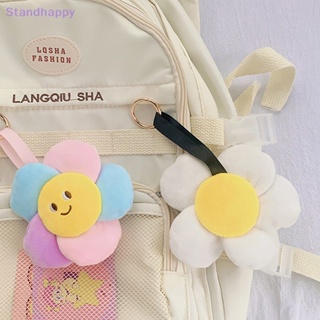 Standhappy ใหม่ พวงกุญแจ จี้ตุ๊กตาหน้ายิ้ม ดอกทานตะวันน่ารัก ขนาด 12 ซม. หลากสี สร้างสรรค์ สําหรับเด็กนักเรียน