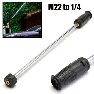 M22 ถึง 1/4 นิ้ว 3000PSI ปืนสเปรย์ขยายแลนซ์ สําหรับเครื่องฉีดน้ําแรงดันปั๊มน้ํา ☆Shixudenise