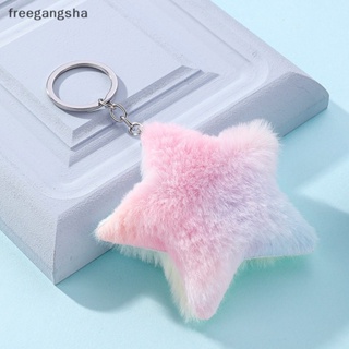 [FREG] Dumb Cute Cartoon pentagram Dolphin Plush Pendant Cute Cartoon Doll Bag Pendant Cute Star Key Chain FDH