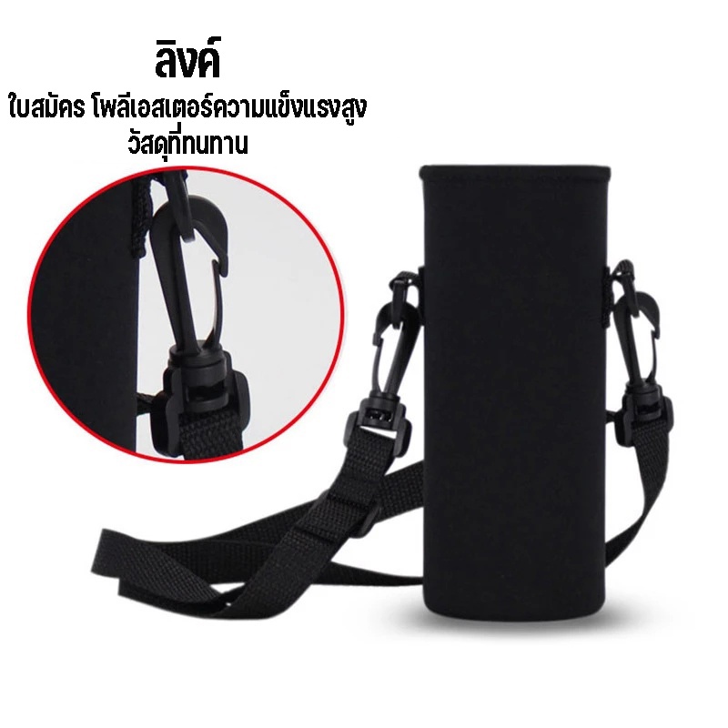 (5ขนาด)กระเป๋าสะพายใส่กระบอกน้ำ พร้อมสายคล้อง กระเป๋าใส่ขวดน้ํา กระเป๋าใส่กระบอกน้ำ สําหรับเล่นกีฬา - รูปที่ 6