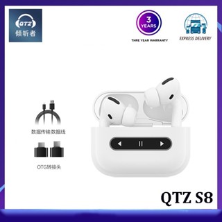 Qtz/listener S8 ชุดหูฟังบลูทูธไร้สาย MP3 ขนาดเล็ก สําหรับนักเรียนมัธยมปลาย