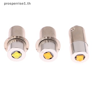 [PPTH] ฐานไฟฉาย LED 3W DC 6-24V 3-12V 300lm แบบเปลี่ยน สําหรับ P13.5S BA9S [MOTOR]