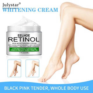 JULYSTAR Eelhoe Retinol Private Parts ครีมไวท์เทนนิ่งใต้วงแขน รักแร้ ขา เข่า