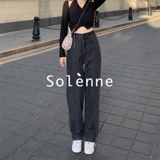 Solenne กางเกงขายาว กางเกงยีสน์ผู้หญิง ทรงหลวม ๆ ตรง Retro Hip Hop Pants 2023 NEW Style 071318