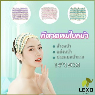 LEXO ผ้าคาดผม สไตล์สาวเกาหลี สีสันน่ารัก  Head Bands