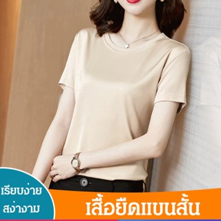 CCC เสื้อยืดผู้หญิงสไตล์เรียบง่ายและทันสมัยที่มีการต่อผ้าด้วยวัสดุซาตินอะซีติกและโมเดล