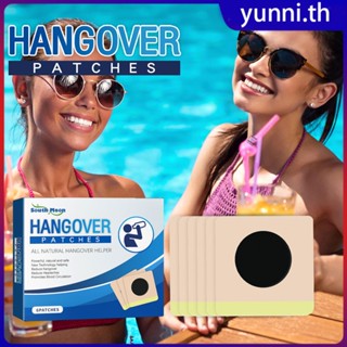 South Moon Hangover Patches Anti-hangover สติกเกอร์ยาจีน Recover Fast หรือป้องกันอาการเมาค้างลดความเสียหายจากแอลกอฮอล์ Patch Yunni