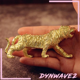 [Dynwave2] รูปปั้นเสือทองเหลือง แกะสลัก รูปปั้นราชาแห่งป่าจําลอง สําหรับตกแต่งโต๊ะ คาเฟ่ ออฟฟิศ