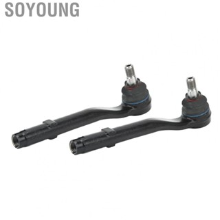 Soyoung Outer Track Rod End Break Proof Steering QJB500050 for Car