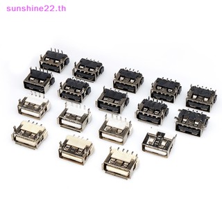 Dousun ซ็อกเก็ตปลั๊กไฟ Usb 2.0 90 180 องศา คุณภาพสูง อุปกรณ์เสริม 10 ชิ้น