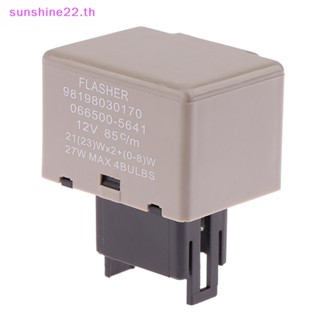 Dousun รีเลย์ไฟเลี้ยว 81980-50030 ปรับได้ สําหรับ Lexus Toyota FJ Cruiser Sienna Electronic Flasher Relay TH