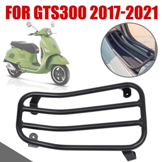 ที่วางกระเป๋าเดินทาง อุปกรณ์เสริม สําหรับรถจักรยานยนต์ Vespa GTS300 GTS 300 2017 2018 2019 2020 2021