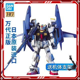 ใหม่ พร้อมส่ง โมเดลกันดั้ม Bandai HGUC 1/144 035 FXA-50D RX-17 Super Gundam X5YX