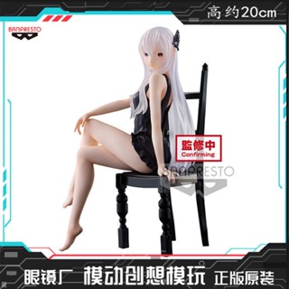 ใหม่ พร้อมส่ง Bandai ฟิกเกอร์แว่นตา Jingpin Zero-Starting Life in Another World Aggie Donna Strong Desire W