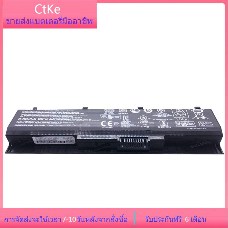 Ctke PA06 แล็ปท็อป แบตเตอรี่ For HP Omen 17-w000 17-w200 17-ab000 17t-ab200 HSTNN-DB7K 849571-221 849571-241 849911-850