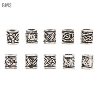 BM3 10PCS Viking Beard ลูกปัดโลหะผสมโบราณนอร์ส Dreadlock ลูกปัดสำหรับผมเครา DIY สร้อยข้อมือสร้อยคอ