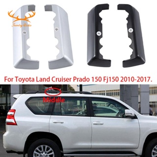 ฝาครอบหลังคารถยนต์ สําหรับ Toyota Land Cruiser Prado 150 Fj150 2010-2017