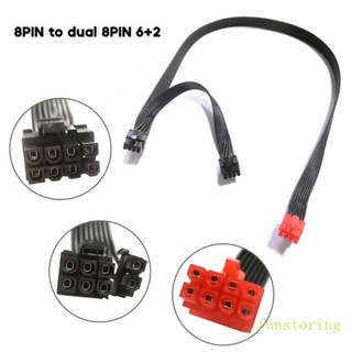 Fun ตัวเชื่อมต่อพาวเวอร์ 8Pin เป็น Dual 8Pin 6+2 ตัวผู้ สําหรับการ์ดจอ Modular PSUs 8Pin เป็น GPU 8P