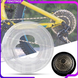 [Ft] Freewheel Guard ตัวป้องกันล้อ พลาสติก น้ําหนักเบา แข็งแรงสูง กันสนิม สําหรับจักรยาน