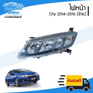 ไฟหน้า Honda City 2014/2015/2016 (ซิตี้)(ข้างซ้าย) - BangplusOnline