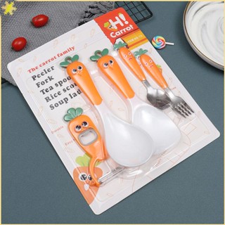 [LBE] Creative Carrot Expression Children Spoon Fork Set Cute Rice Spoon Household Tableware