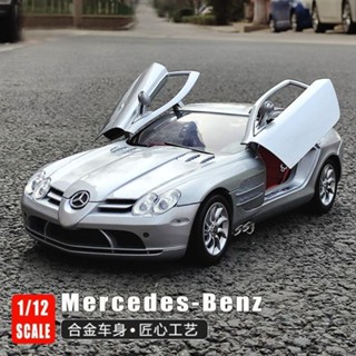 Motormax1: 12 โมเดลรถยนต์จําลอง Mercedes-Benz SLR Ford GT ของเล่นสําหรับเด็กผู้ชาย