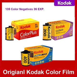 ของแท้ ฟิล์ม KODAK 35 มม. 36 Exposure Per Roll ColorPlus200 Gold 200 Color UltraMax 400 Print 135-36 สําหรับกล้อง M35 M38