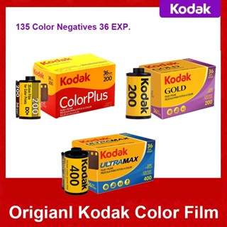 ของแท้ ฟิล์ม KODAK 35 มม. 36 Exposure Per Roll ColorPlus200 Gold 200 Color UltraMax 400 Print 135-36 สําหรับกล้อง M35 M38