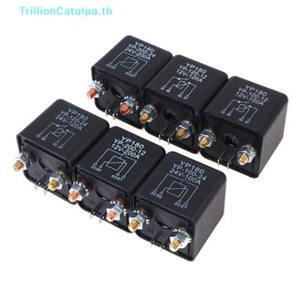 Trillioncatalpa รีเลย์สตาร์ทรถยนต์ 200A 100A 12V 24V