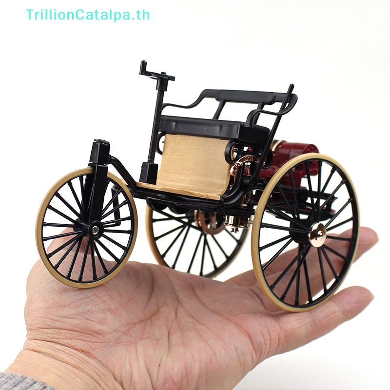 TrillionCatalpa 1Pc 1:12 1886 รถคลาสสิกวินเทจ.1 โมเดลรถจําลองรถสามล้อ TH