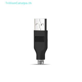 Trillioncatalpa eGo หัวชาร์จไร้สาย อินเตอร์เฟซ 510 อุปกรณ์เสริม CBD TH