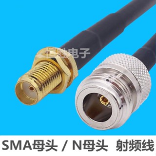 R RF RF สายเคเบิลอะแดปเตอร์จัมเปอร์ N-Type ตัวเมีย เป็น SMA-K ตัวเมีย 50-3