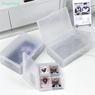 &lt;Chantsing&gt; กล่องเก็บเครื่องประดับ โฟโต้การ์ด แบบฝาพับ ขนาดเล็ก ลดราคา