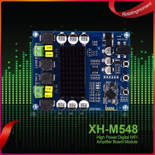 ❤ บอร์ดขยายเสียงดิจิทัล XH-M548 120W TPA3116D2