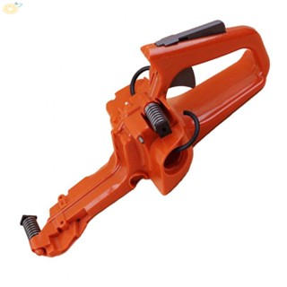 【VARSTR】Fuel Tank Handle Chainsaw Parts Garden Garden Power Equipment Tool Red Yard