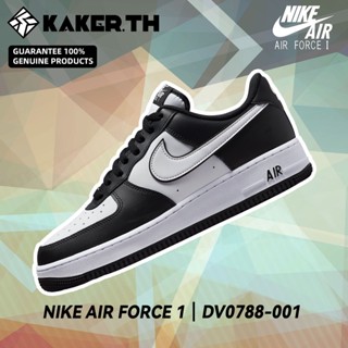 Nike Air Force 1 Low 100%แท้ DV0788-001 รองเท้าผ้าใบแฟชั่น White black