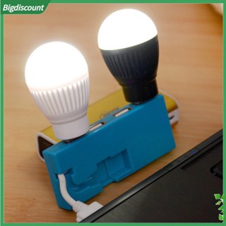 {BIG} หลอดไฟ LED USB ขนาดเล็ก แบบพกพา ตั้งแคมป์ เดินป่า ประหยัดพลังงาน โคมไฟกลางคืน